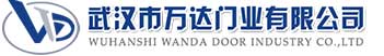 武汉市万达门业有限公司-电动卷帘门-工业门,阜平快速卷帘门,阜平堆积门