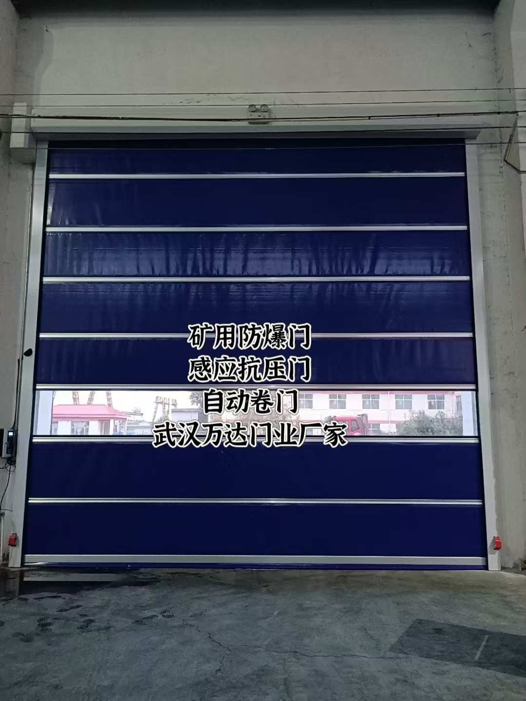 阜平自动调节风门,感应风控风窗